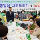 부강면문화복지회관 이미지