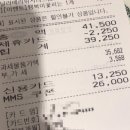 뚜레쥬르일도점