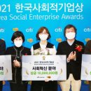 ㈜한국이엔지 이미지