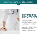 맑은서울이비인후과의원 이미지