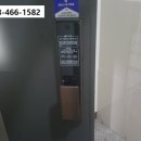 수송열쇠 이미지