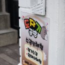 소정천삼거리 이미지