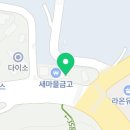 여도연합의원 이미지
