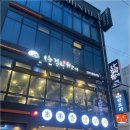 마성뒷고기 이미지