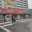 능소비빔국수 이미지