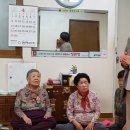 옥산동경로당 이미지