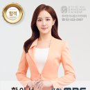 [축하합니다~!!!] 포항MBC 아나운서 황이서 합격! 이미지