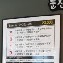 문진옥숯불바베큐치킨 이미지