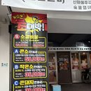 산골집500소갈비살 | 수원 인계동 고기집 고탐갈비 인계점 생소갈비살 500g 후기