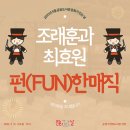 기적의도서관 이미지