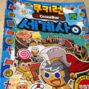 동림문화사