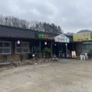 뚱이 밥상 | 대전 근교 만인산맛집 정원쌈밥, 오리주물럭 유기농 채소 건강 밥상