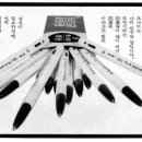 모나미전자