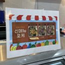 [창원 내서] 샐러드 샌드위치 전문점 샐럽찹찹 다이어트할 때 클린식으로 좋아요