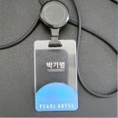 서울게임아카데미부산학원 | [sbs아카데미게임학원 부산지점] 수업 후기