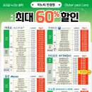 이노티안경원 이미지