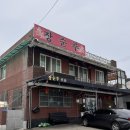 장순루 - 광진구 아차산로76길 11 | 공주 3대 짬뽕 공주 짬뽕 맛집 장순루 후기 (고추짬뽕 추천)