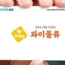 커넥트와이 이미지
