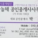 수완우미린2차아파트 이미지