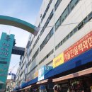 부산자유시장 이미지