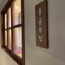 몽글부엌