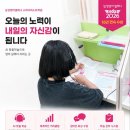 소하더퍼스트학원