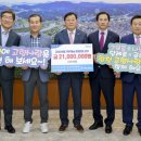 거창축산업협동조합 이미지