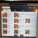 아키야라멘 - 마포구 토정로 39-3 | 아키야라멘