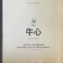 브라잇트컴퍼니