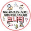 리즌헤어 이미지