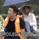 신두리5초바다별장 | 태안 여행[‘24. 3. 6.- 7./신두리5초바다별장 C동/수록채/항포구횟집]