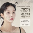 더신사의원 이미지