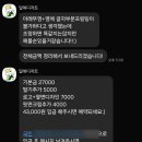 달복디저트