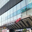 김재관한의원 이미지