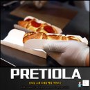프레티 올라 네이버블로그