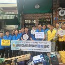 해봄지역아동센터 | 2024.6.23 태화동 주택 전등수리 및 해봄지역아동센터 전기,난간,방충망 수리