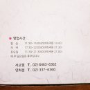 우동카덴 이미지