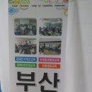 굳웰시스템