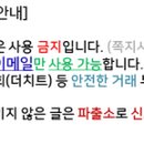 3월 23일 두산vs한화 개막전 블루석 한자리 양도합니다! 이미지