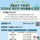 영등포구 데일리안