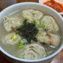 궁안에개성만두 | 개성만두 궁 내돈내산 | 삼삼하고 건강한 만두를 만날 수 있는 인사동 미슐랭, 인사동 한식 맛집...