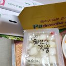 파드러슈치킨피자이솝 네이버블로그