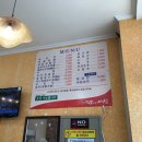 짬뽕의명가아성 이미지