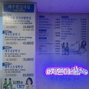 지연이네용원냉삼집용원고기집용원맛집진해