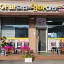 아빠돼지엄마돼지다되지 이미지