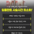 온치과기공소 이미지