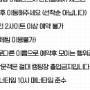 숲속의캠핑장 네이버블로그
