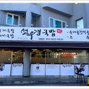 안지랑역 2번출구 이미지