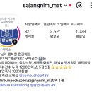 보람약국 이미지