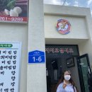 (주)태홍 이미지